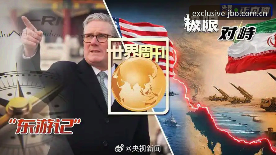 揭秘世界杯“冷场”背后：签证战争与全球球迷的赴美困局
